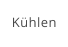 Kühlen